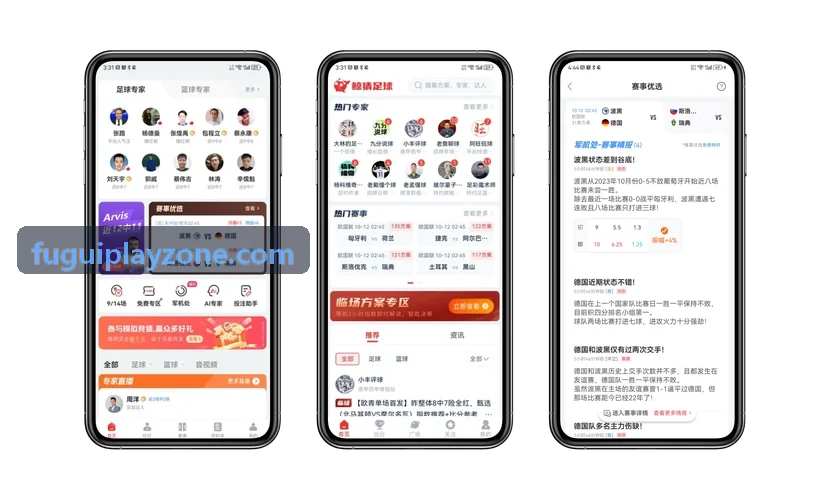 富贵低延迟网络升级